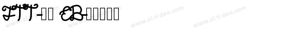 FTT-豊隷 EB字体转换